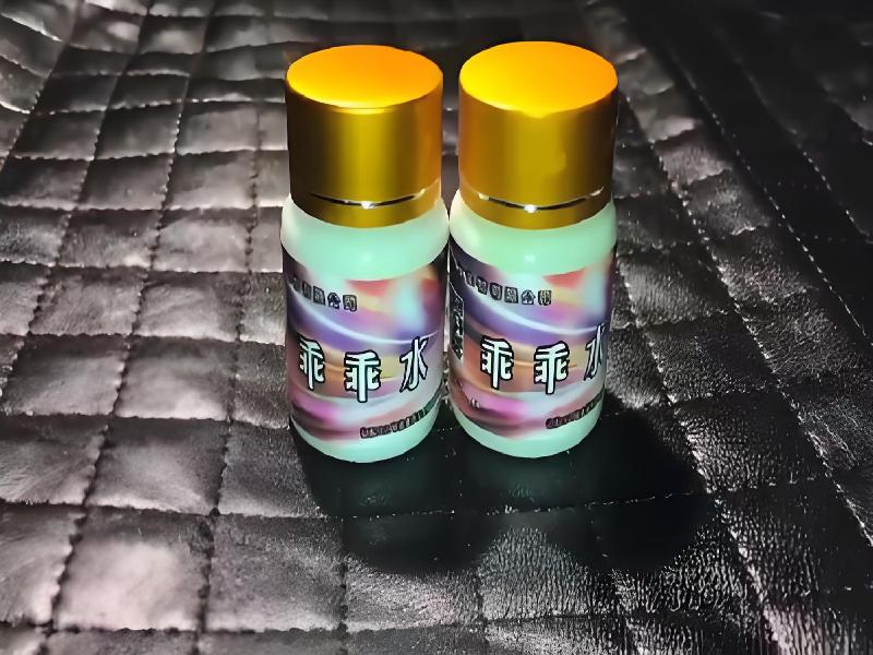 催听迷用品6197-HC型号